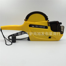 �ʹ�MX-6602�p�Ř˃r�C �p��10λ����a�C������Ʒ���a�r���r�C