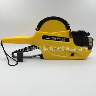 �ʹ�MX-6602�p�Ř˃r�C �p��10λ����a�C������Ʒ���a�r���r�C