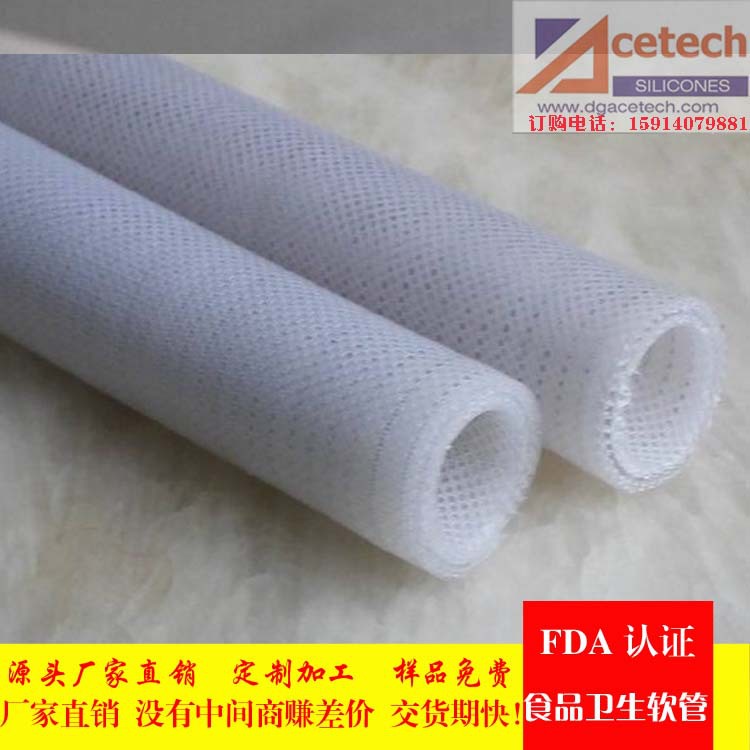 大量供应食品级硅胶钢丝软管 制药医药级硅胶软管 FDA食品级软管