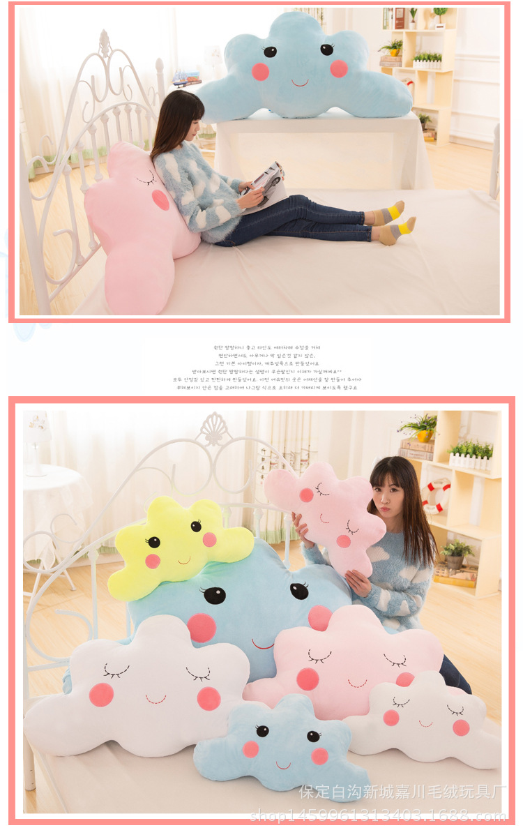 云朵抱枕_15