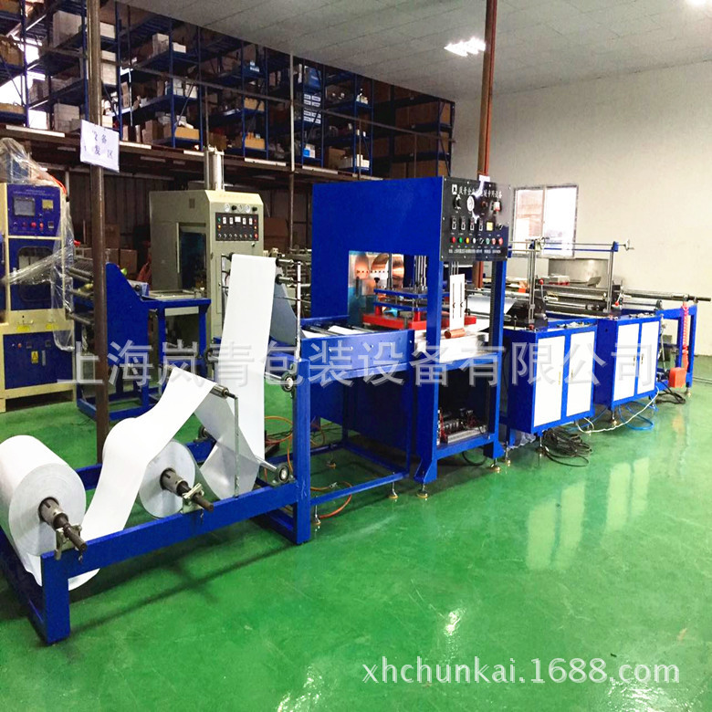 Shanghai factory direct automatic high frequency machine high frequency heat sealing machine plastic welding machine