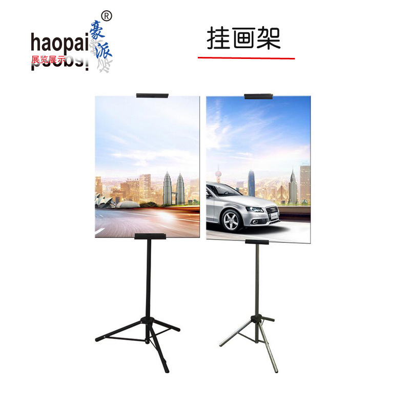 鹰牌升降式双面可调POP挂画三角架 圆盘底座广告架