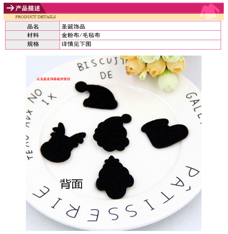 圣诞-宝贝描述-昼袅_02