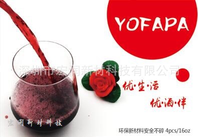 塑料红酒杯,欧美酒馆塑料酒杯 PLA可降解  可定制LOGO