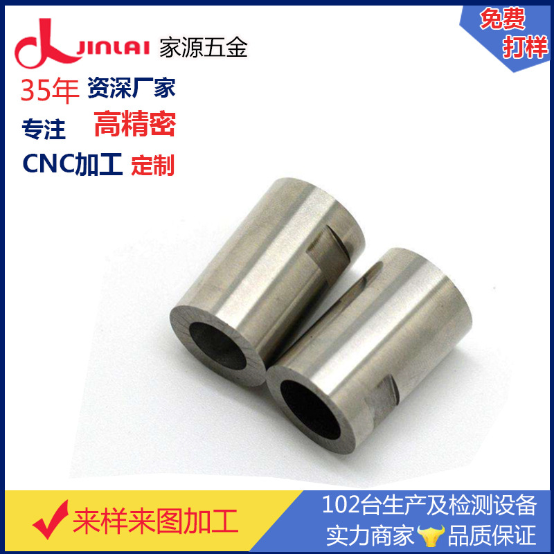 东莞CNC机加工工厂 铝材部件深加工 铝合金精密零件机加工订制