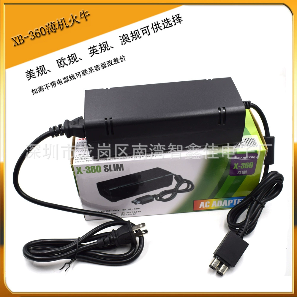 Xbox360 тонкий аппарат огонь корова Xbox360 тонкий источник питания адаптер Xbox360 Slim блок питания
