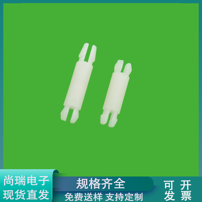 SP-13 PC板隔离柱 间隔胶柱 4MM板孔双插固定隔离柱