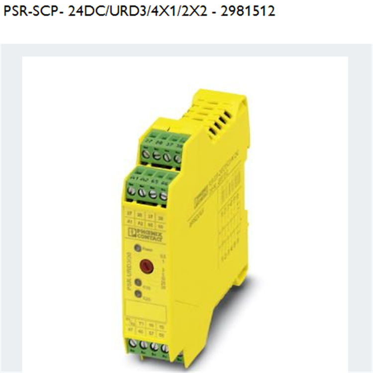 PSR-SCP- 24DC/URD3/4X1/2X2扩展模块菲尼克斯/phoenix2981512