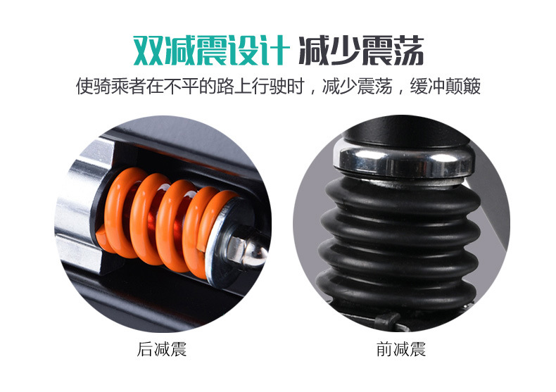 成人滑板车详情页_07