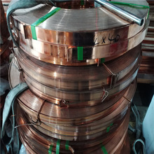 深圳现货供应T2紫铜排 软态卷排3*50mm可零售散卖按尺加工厂家