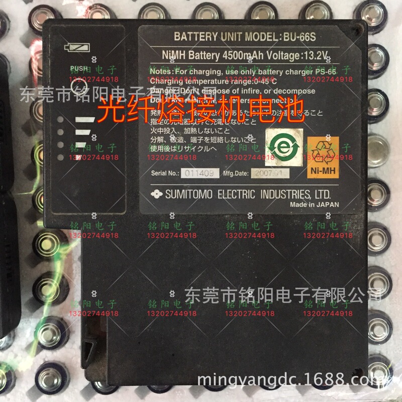 Original Sumitomo 39 BU-66S battery for optical fiber fusion splicer battery replacement battery Original Sumitomo 39 BU-66S battery for optical fiber fusion splicer battery replacement battery