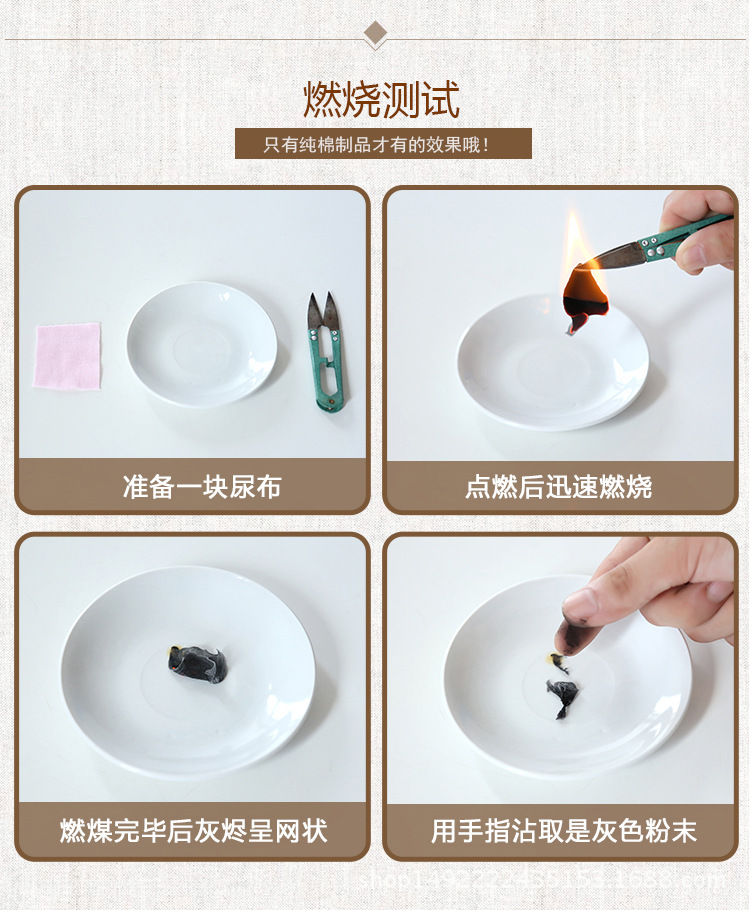 纯棉尿布详情-电脑端_05