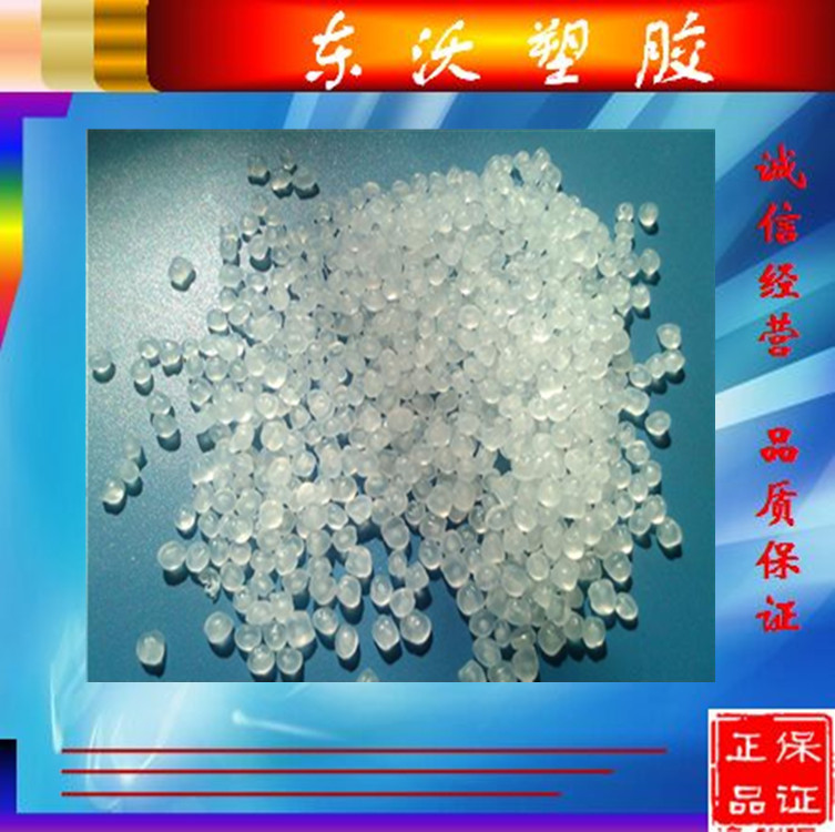 供应交联聚乙烯 半导电 XLPE/LG化学/XL2902 超高压电力电缆屏蔽