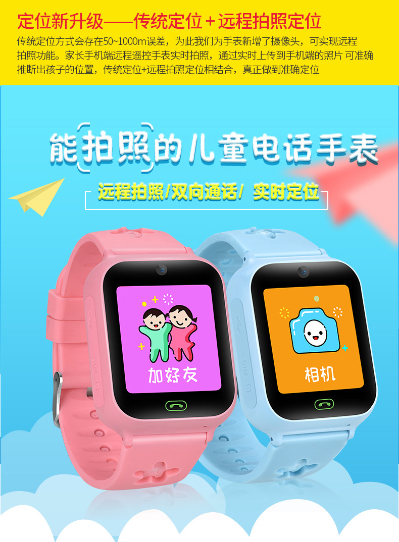 Smart watch BAMI  BAMI - Ref 3390499 Image 10