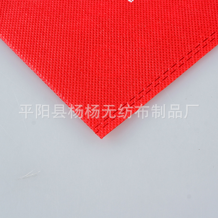 无纺布电压取款袋袋