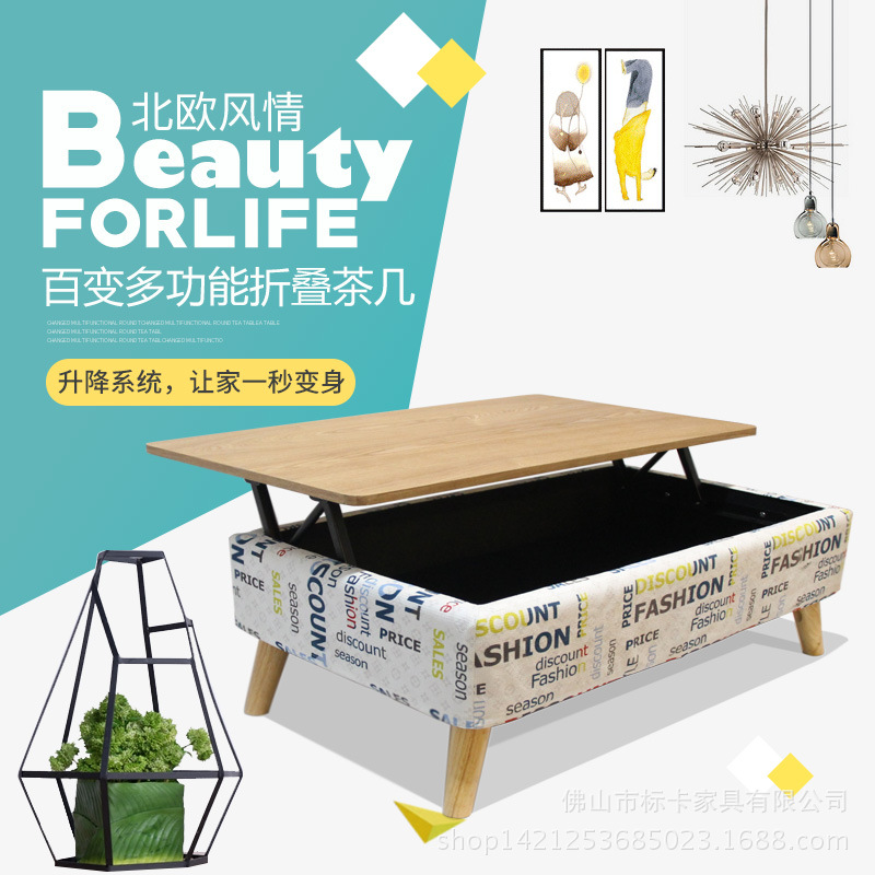 时尚北欧客厅折叠多功能茶几 小户型创意可升降多功能茶几 可定制|ru