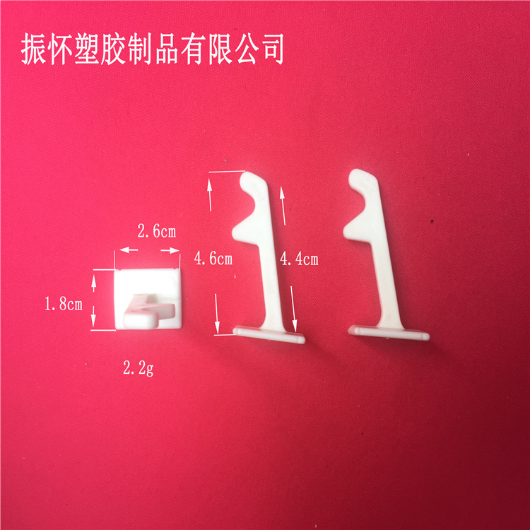 全新环保塑料塑胶 展架挂勾钩货架凹槽F带牙防滑展示架盒钩子厂家