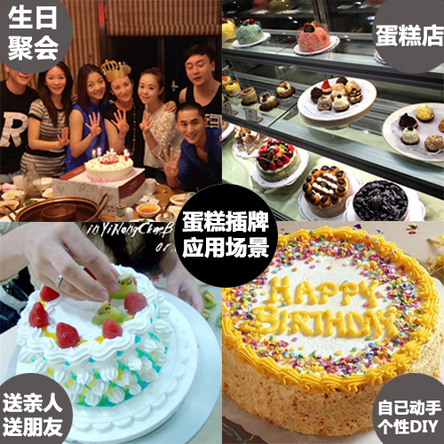 生日蛋糕装饰插牌 logo设计烫金甜品烘焙蛋糕插卡片定做卡片定制