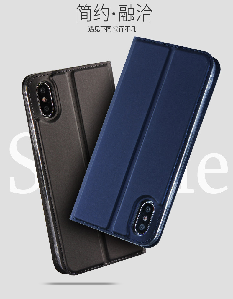 iphone8电压手机皮套详情-中文_01