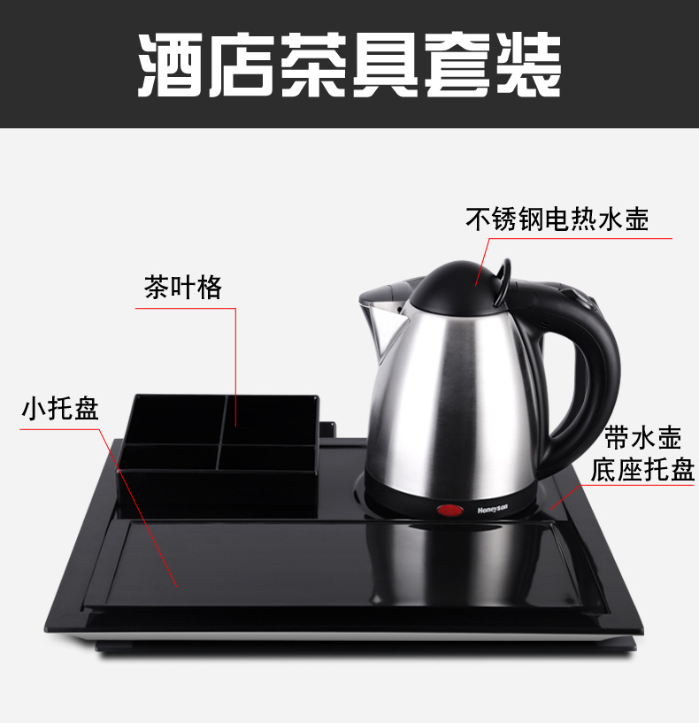 B-K80电热水壶套装副本_01