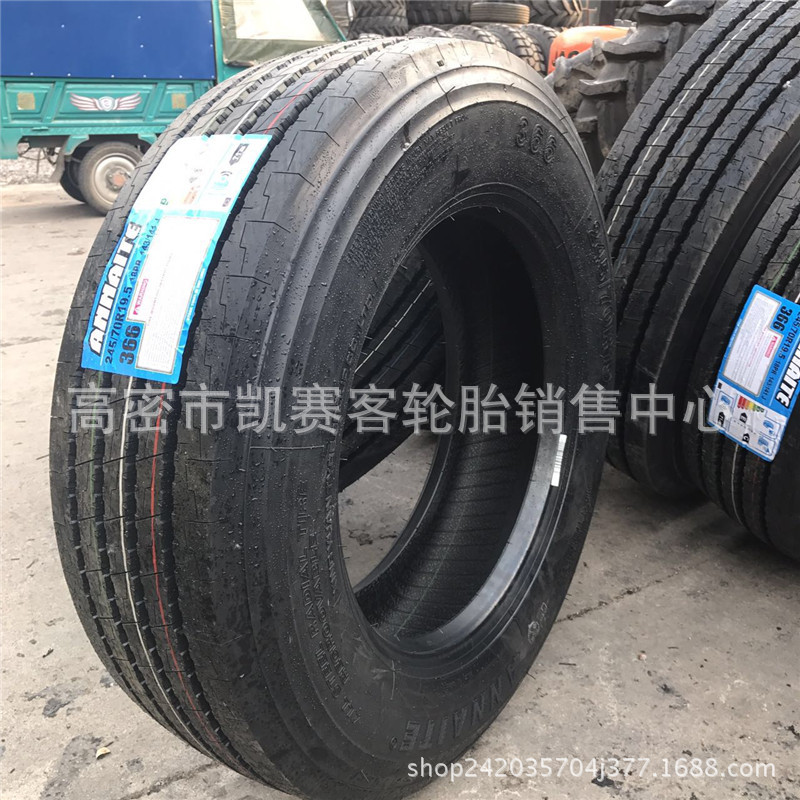 厂家供应平板车轮胎 225/75R17.5卡车钢丝真空轮胎