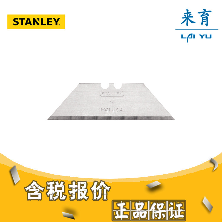 [含税]史丹利工具 重型割刀刀片 11-921W-81C 11-921H-22