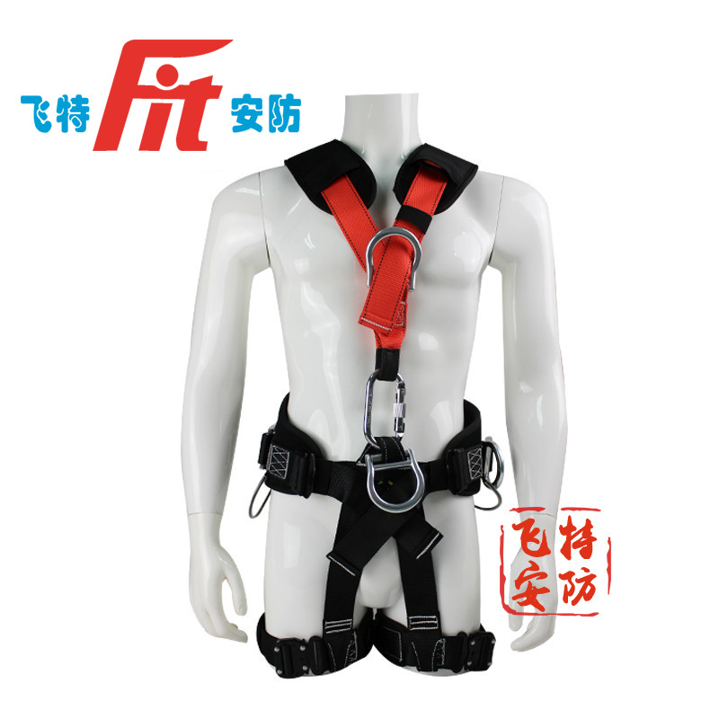 消防救援带腰带式全身式安全带 救援风电安全带 全身式安全带攀岩