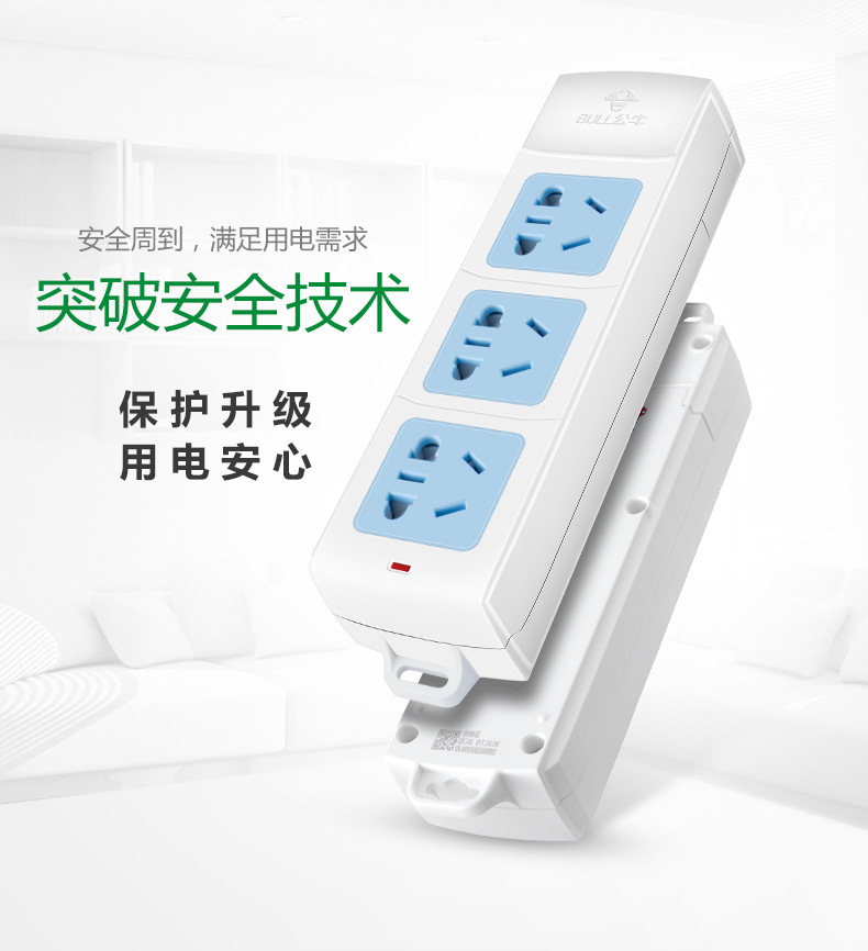 区隔产品详情-A03_02