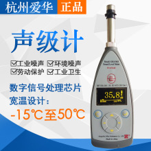 ������ ���ݰ���AWA5661-1��������������1�������������ֱ���