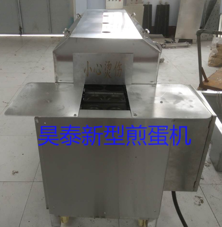 昊泰煎蛋机 HT-JD-2000 全自动煎荷包蛋机 节能煎蛋机