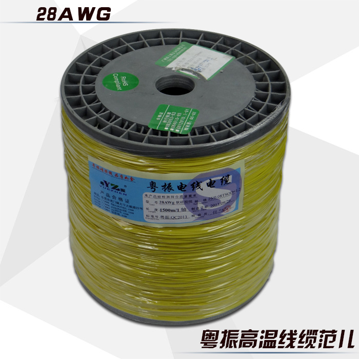 Cable de silicona extra suave 30AWG amarillo