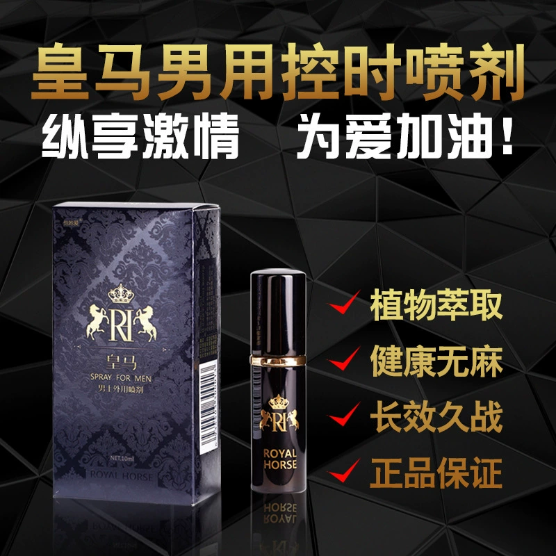 Men's spray, external use, 10 ml
