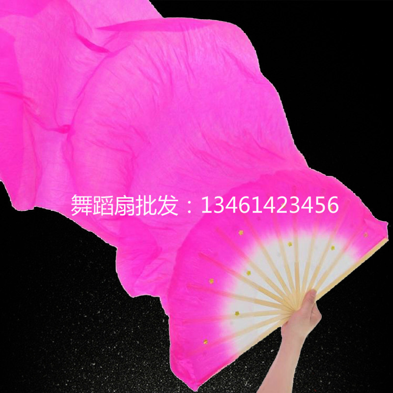 1.3 rice 1.5 rice 1.8 lengthen Dance fan Dancing silk fan Dance long thick fan Fire fan wholesale