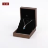 00335 brown charging leather paper pendant box black bottom