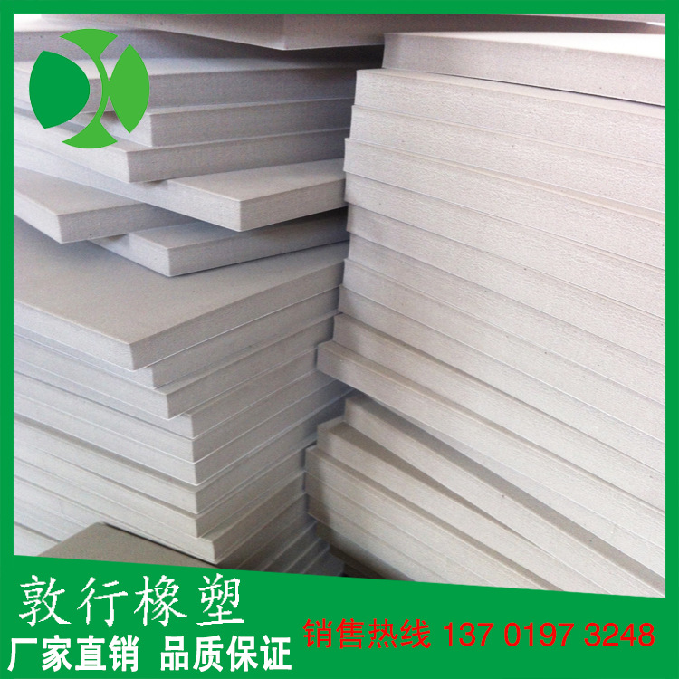 eva泡棉 38度45度无卤eva材料加黑eva材料无味保温环保防护