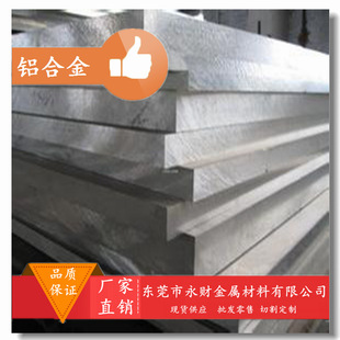 ��ؔ����A5154P���P�X�Ͻ�/ ���I �XA5154P�X�� �X��