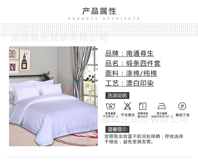 锻条四件套详情_07