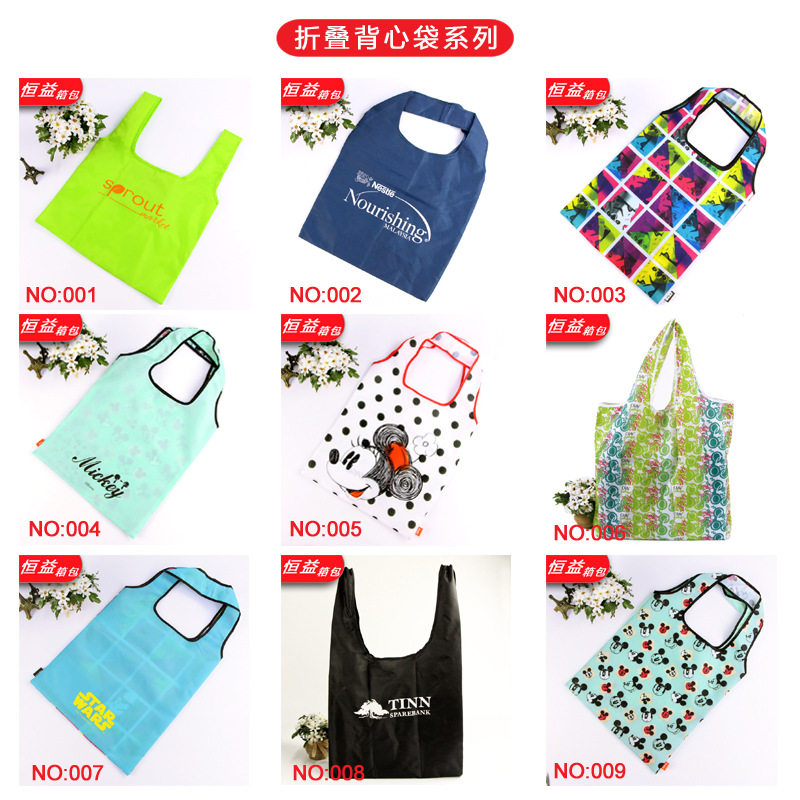 折叠背心袋系列