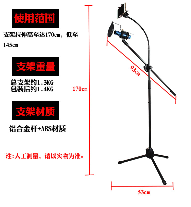 手机支架