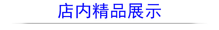 详情样板_02