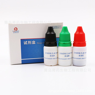 ��OȾɫҺ HB8285 ���u������ș���B��