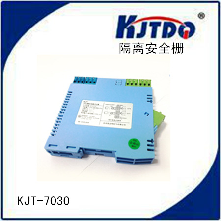 KJTDQ/凯基特开关量输入隔离安全栅 继电器 安全隔离栅