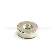 钕铁硼永磁磁铁 N50材料D30-10*8镀镍直孔磁铁 强力吸铁石磁铁
