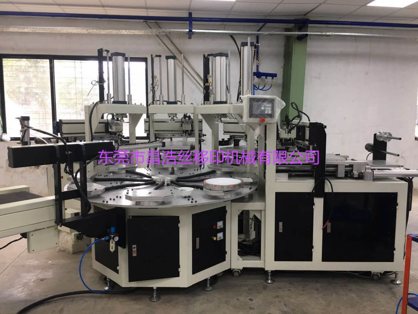 四色陶瓷碗移印机