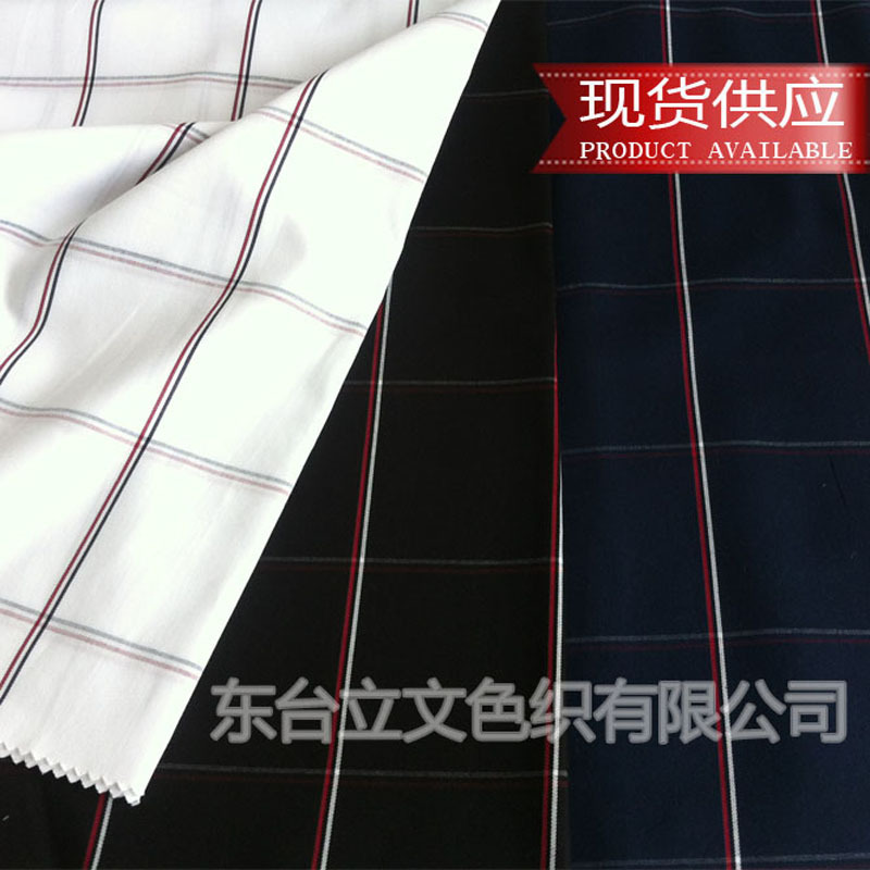 色织布棉大格子布服装用面料