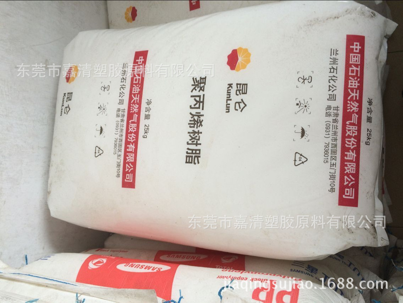 PP ��������ʯ�� H9018 ������ 54����֬