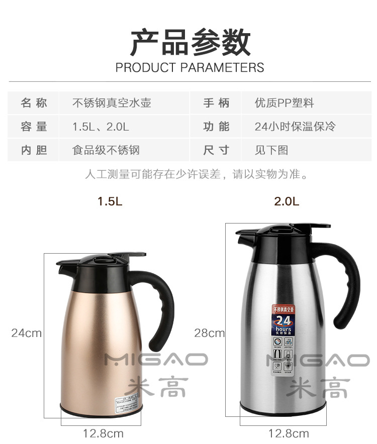 塑料手柄详情页_11_副本