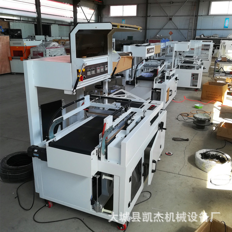 全自动l型热收缩包装机书本小说收缩膜打包设备书本缩包机