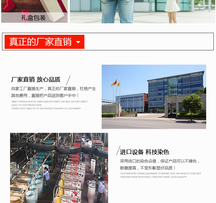 缎带详情底部部分_07