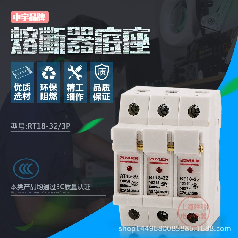 Zhongyu fuse RT18-32X 3P с световым триген картой рельс плавящий основание